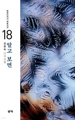 알고 보면