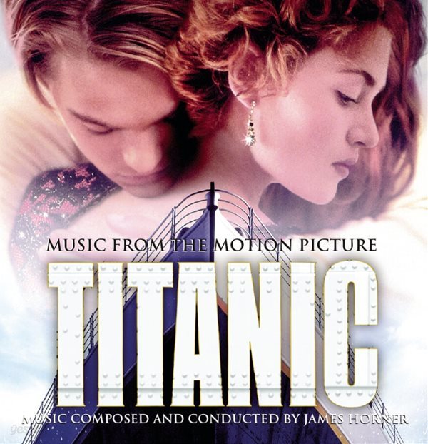 타이타닉 (Titanic) : OST