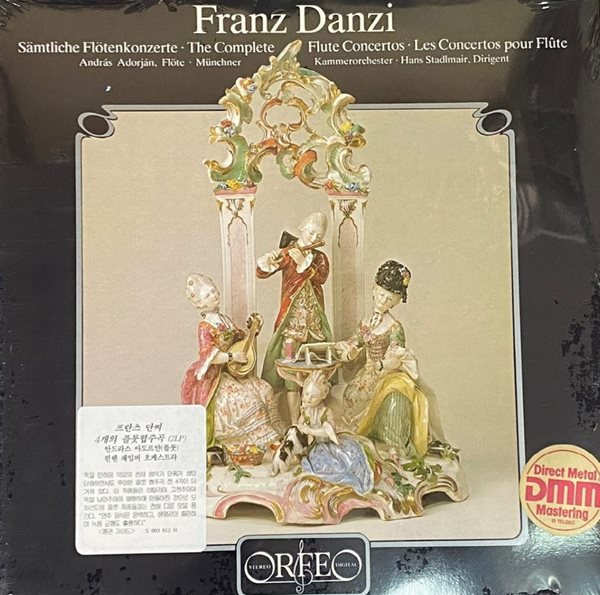 [LP] 안드라시 아도랸 - Andras Adorjan - Franz Danzi The Complete Flute Concertos 2Lps [미개봉] [독일반]