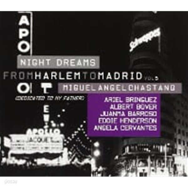 Miguel Angel Chastang / Night Dreams - From Harlem to Madrid vol. 5 (수입)