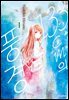 133cm의 풍경