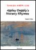 Appley Dapply's Nursery Rhymes - 영어로 읽는 세계문학 1208