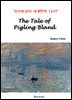 The Tale of Pigling Bland - 영어로 읽는 세계문학 1207