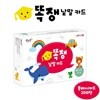 똑쟁 낱말카드 (플래시카드 200장)
