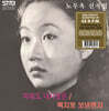 노두옥 - 미워도 내사랑은, 백지로 보낸 편지 [10인치 Vinyl]