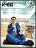 K-공감 768호