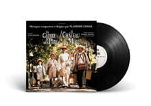 마르셀의 여름 / 마르셀의 추억 영화음악 (Le Chateau De Ma Mere / La Gloire De Mon Pere OST by Vladimir Cosma) [LP]