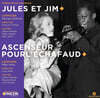 쥘 앤 짐 / 사형대의 엘리베이터 영화음악 (Jeanne Moreau - Jules et Jim / L'Ascenseur pour l'echafaud) [LP]