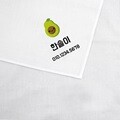 [주문제작]손수건프루티