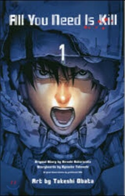 All You Need Is Kill 1