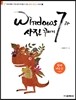 Windows 7과 사진 꾸미기