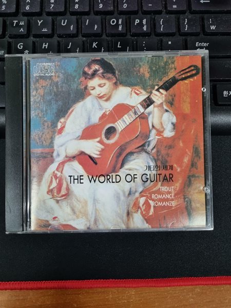 [CD]THE WORLD OF GUITAR 기타의 세계