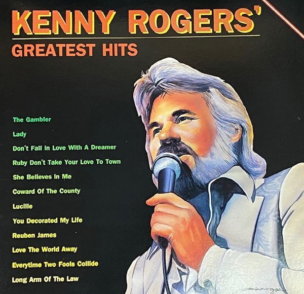 [LP] 케니 로저스 - Kenny Rogers - Greatest Hits LP [EMI계몽사-라이센스반]