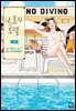 나 혼자 호텔 02권