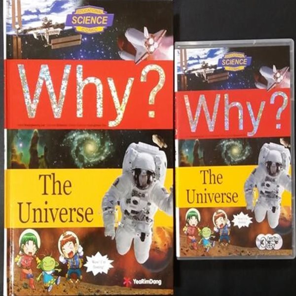 [Why? Science Edu Comic Book 시리즈]