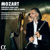 Francois Lazarevitch 모차르트: 플루트 협주곡, 플루트와 하프를 위한 협주곡 (Mozart: Concertos Pour Flute & Concerto Pour Flute Et Harpe)