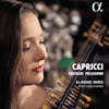 Albane Imbs / Rolf Lislevand  카스탈디 & 펠레그리니: 테오르보와 기타를 위한 작품집 (Capricci: Castaldi & Pellegrini)