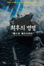 상품명