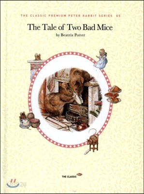 The Tale of Two Bad Mice 영문판 미니북