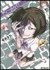 ディ-ふらぐ! 6