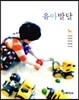 유아발달
