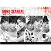 유키스 (U-Kiss) - 미니앨범 : Mono Scandal
