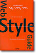 Web Style Guide