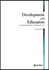 Development and Education