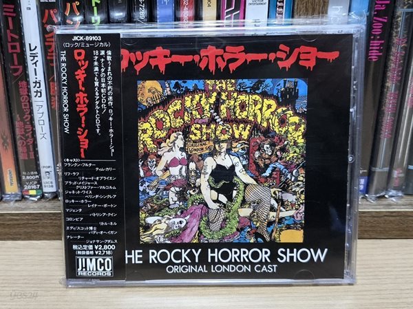 (희귀 / 일본반) The Rocky Horror Show 록키 호러 쇼 OST