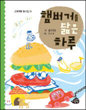 상품명
