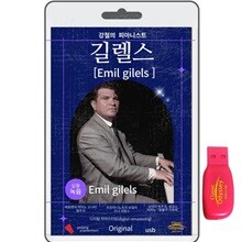 [USB] 에밀 길렐스 (Emil gilels) - 강철의 피아니스트