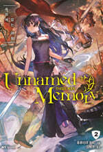 언네임드 메모리 2