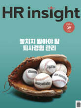 HR Insight (월간) : 9월 [2024]