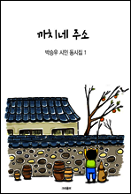 상품명