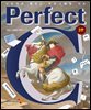Perfect C (3판)
