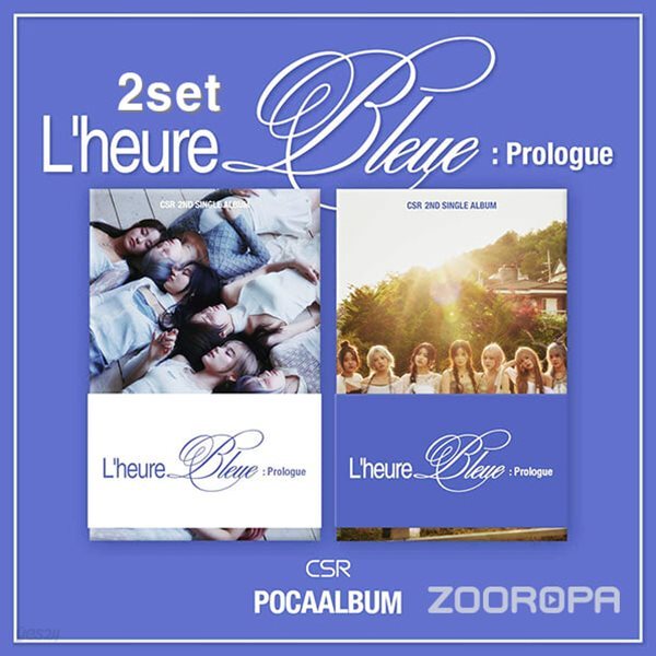 [미개봉/2종세트] 첫사랑 CSR L heure Bleue Prologue 싱글앨범 2집 POCA ALBUM