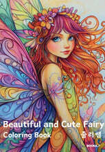 Beautiful and Cute Fairy