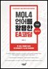 MQL4 언어를 활용한 EA 코딩