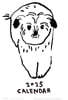 2025 DOG 달력