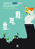 2025 초격차 소방설비기사 과년도 7개년 필기 기계