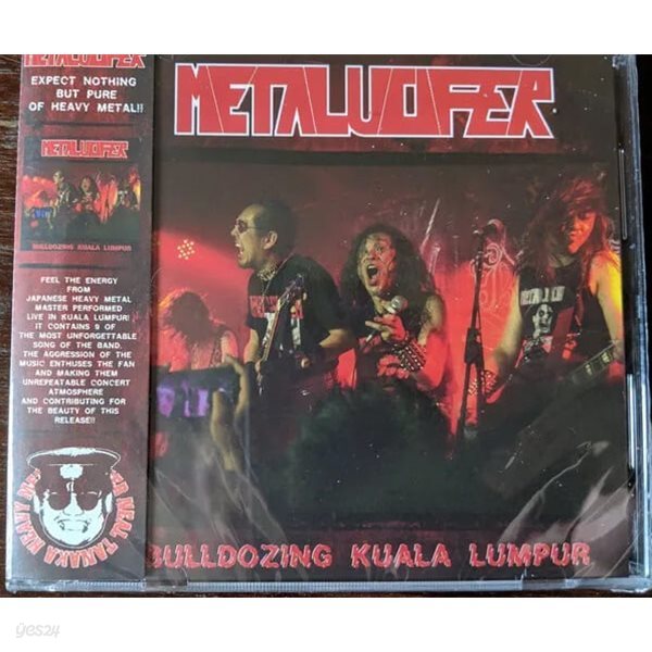 (수입반 / 한정반) 메탈루시퍼 Metalucifer - Bulldozing Kuala Lumpur