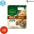 CJ 비비고 군만두 450g x 2봉