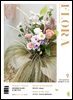 월간 FLORA 2024년 9월호