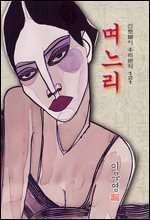 상품명