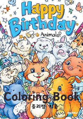 Happy Birthday Animals Coloring Book