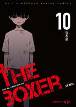 더 복서 10