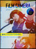 フィルムカメラ.ライフ 2024-2025