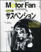 MOTOR FAN illustrated Vol.216
