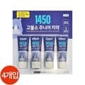 2080 고불소 주니어 치약 80g x 4개