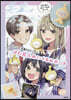 アニメ「先輩はおとこのこ」 ぽむ星人ぬいぐるみポ-チBOOK